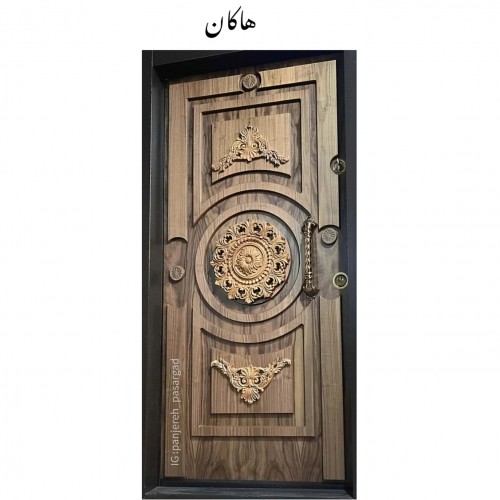  درب ضد سرقت لوکس برجسته  هاکان  